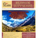 Февраль 2012