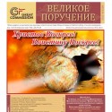 Апрель 2012