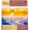 Октябрь 2012