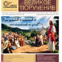 Февраль 2014