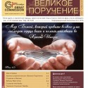 Сентябрь 2015